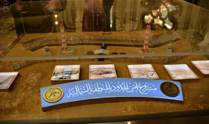A display of the border security project at the unveiling ceremony in Jeddah, Saudi Arabia. Photo via SPA. 