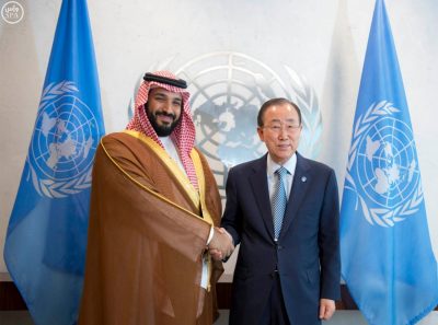 Deputy Crown Prince Mohammed bin Salman and Ban Ki Moon in New York. 