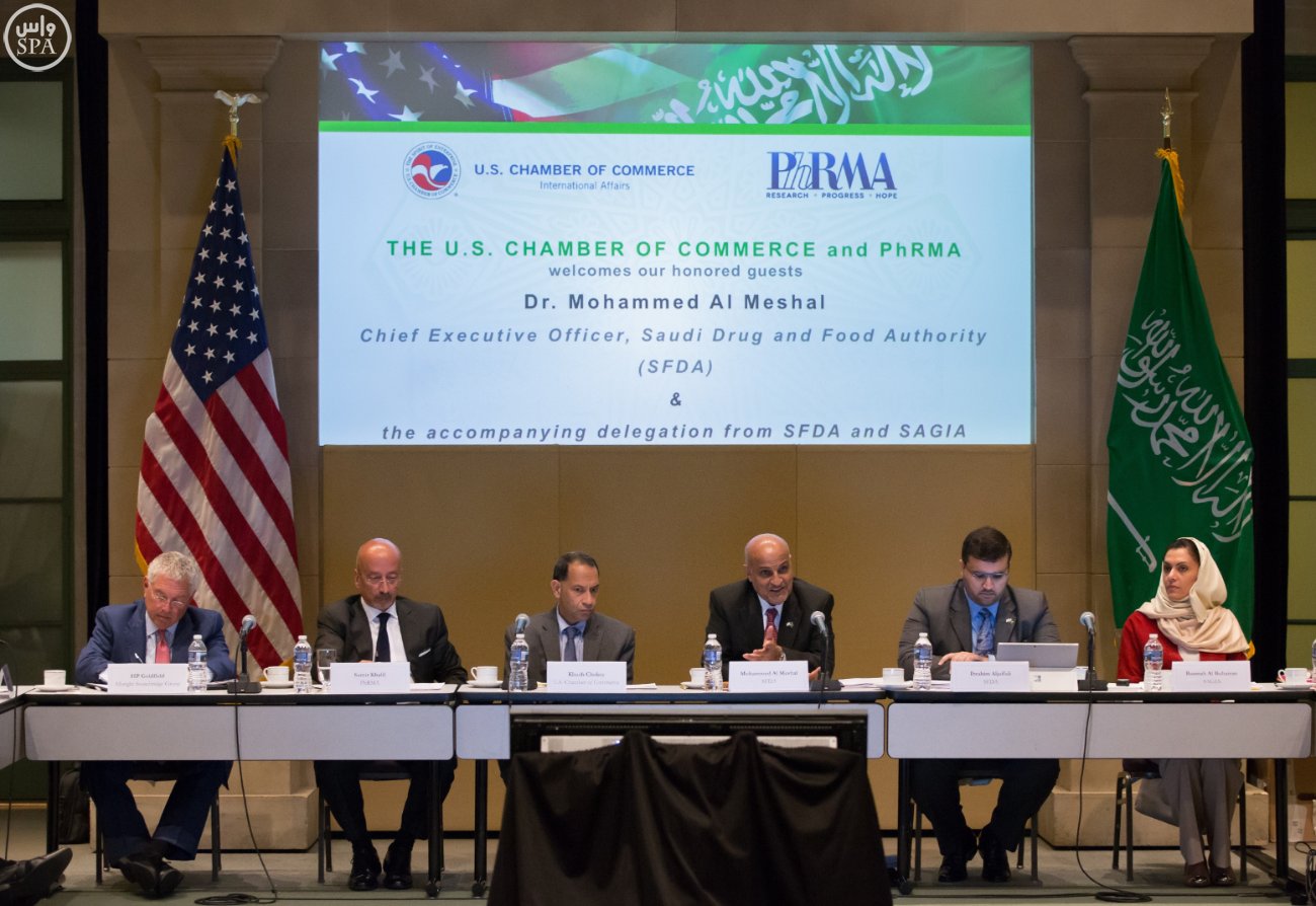 Saudi FDA officials at the U.S. Chamber of Commerce.