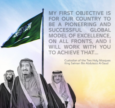 Vision 2030 is an "an ambitious yet achievable blueprint" for the future of Saudi Arabia's economy that requires tough decisions from Saudi Arabia's leaders.