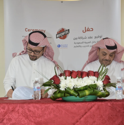 Abdulrahman Al-Ghabban, Country Manager, Bechtel Saudi Arabia with his counterpart at Al Khaleej Training and Development.