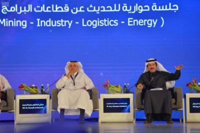 Panelists at the National Industrial Development and Logistics Program conference today in Riyadh.