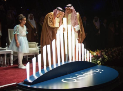 King Salman at the launch ceremony for Qiddiya.