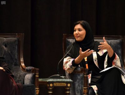 Princess Reema bint Bandar, Saudi Arabia's new Ambassador to Washington, D.C.