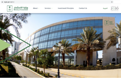 SAGIA's website has already been updated to reflect its status now as Ministry of Investment.