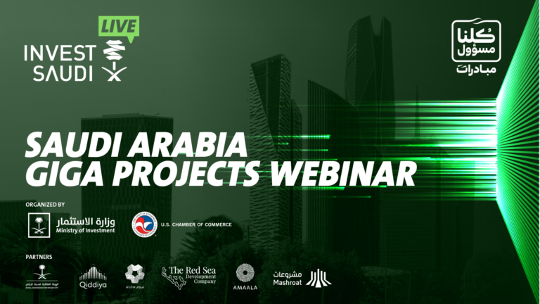 Saudi Arabia’s Ministry of Investment, U.S. Chamber Host Giga Projects ...