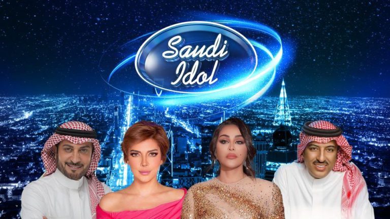 Saudi Idol judges